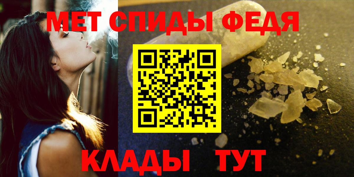 Чистополь  АМФЕТАМИН  АМФ  Вход с VPN  АМФЕТАМИН 97% 