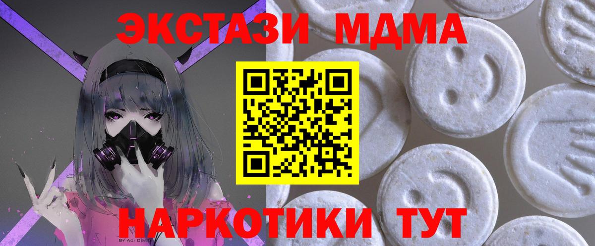 Чистополь  ЭКСТАЗИ Cube  Ecstasy VHQ  Вход с VPN 