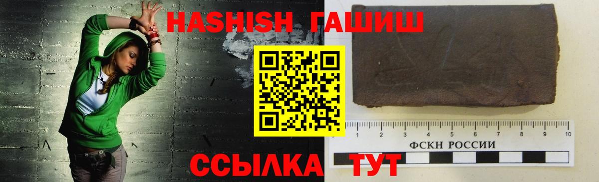 ГАШ хэш  Вход с VPN  Чистополь 