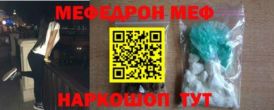 бутик Лесосибирск