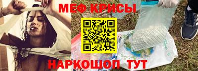 мефедрон VHQ Ливны