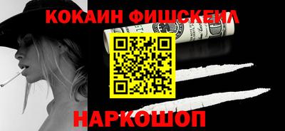 бутик Лесосибирск