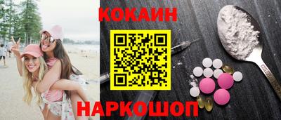 кокаин колумбия Ликино-Дулёво