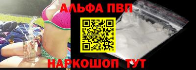 бутик Лесосибирск
