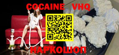 бутик Лесосибирск