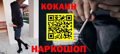 мефедрон VHQ Ливны