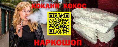мефедрон VHQ Ливны