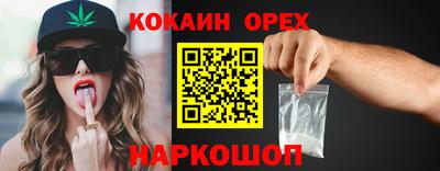 бутик Лесосибирск