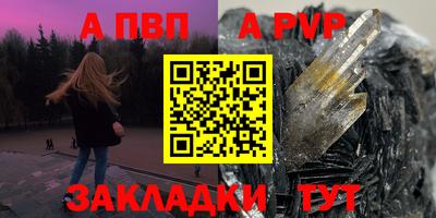 бутик Лесосибирск