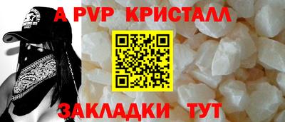 бутик Лесосибирск