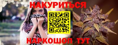 мефедрон VHQ Ливны
