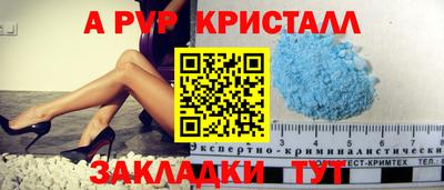 мефедрон VHQ Ливны