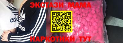 мефедрон VHQ Ливны