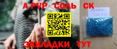 бутик Лесосибирск