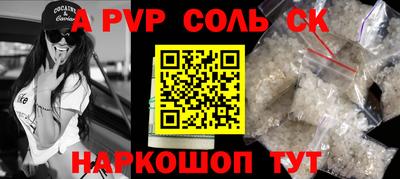мефедрон VHQ Ливны