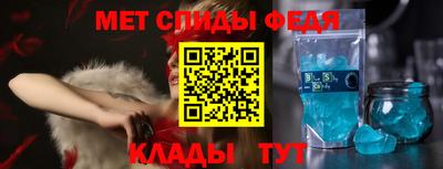 мефедрон VHQ Ливны