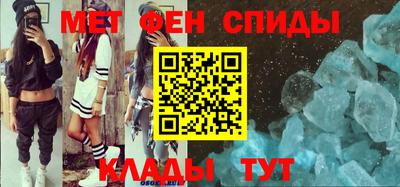мефедрон VHQ Ливны