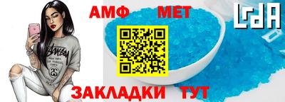 бутик Лесосибирск