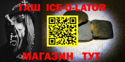 бутик Лесосибирск
