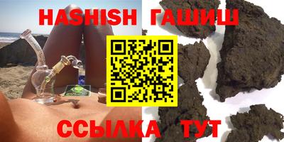 бутик Лесосибирск