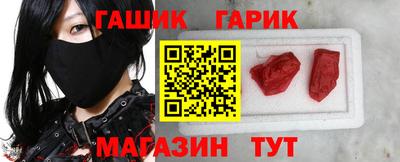 бутик Лесосибирск