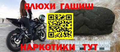 бутик Лесосибирск