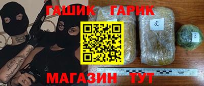 бутик Лесосибирск