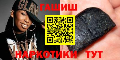 мефедрон VHQ Ливны