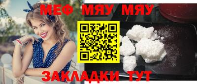 мефедрон VHQ Ливны