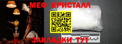 мефедрон VHQ Ливны