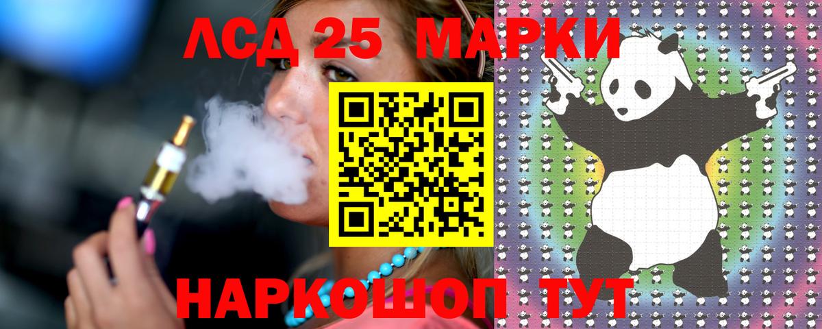 Чистополь  ЛСД экстази кислота  Лсд 25 экстази ecstasy  Вход с VPN 