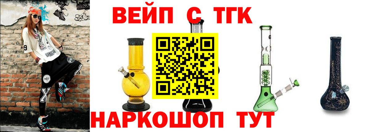 Дистиллят ТГК концентрат Чистополь