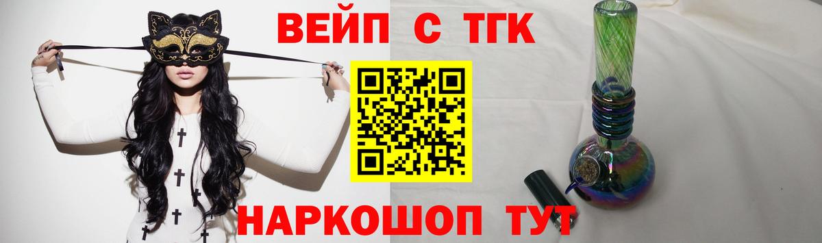 что такое наркотик  Дистиллят ТГК гашишное масло  Вход с VPN  Чистополь 