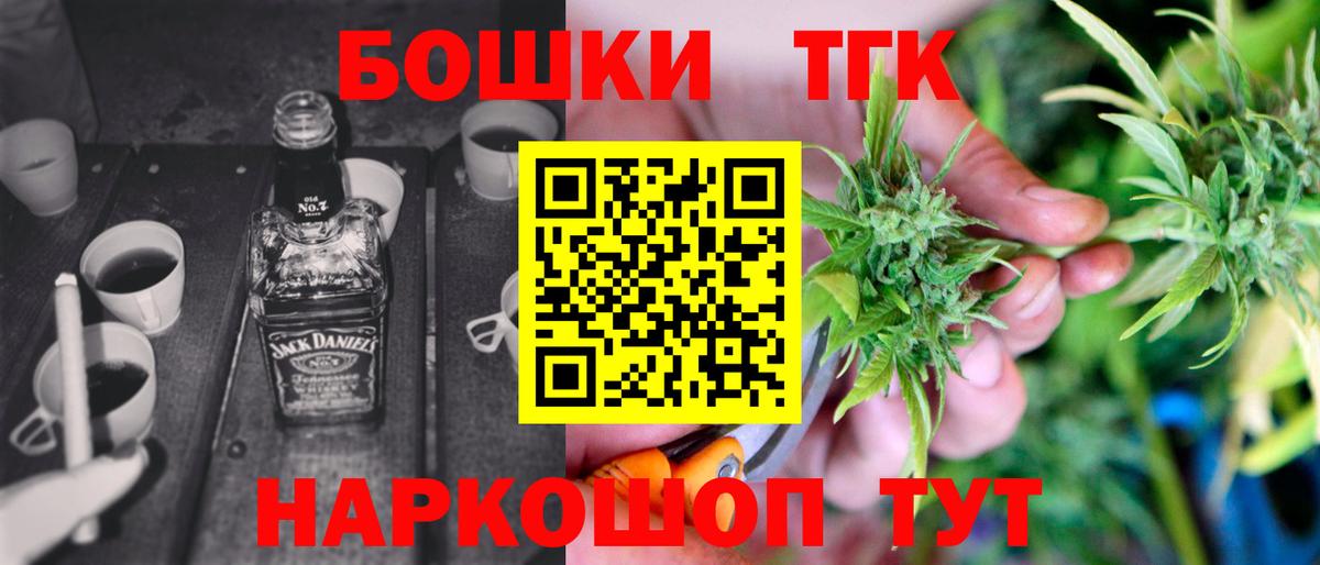 Каннабис MAZAR  Вход с VPN  Чистополь  Бошки марихуана AK-47 